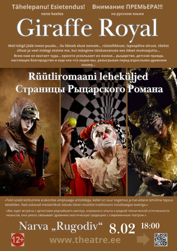 Rüütliromaani leheküljed "Giraffe Royal" Narvas!